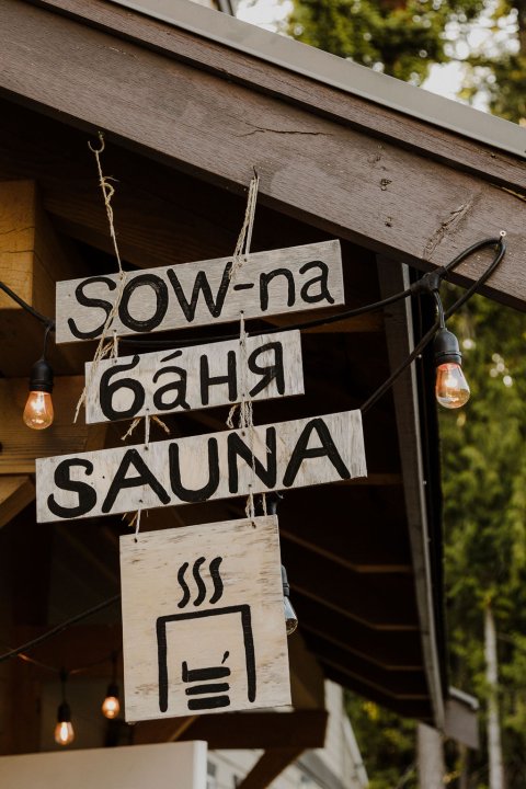 The Lost Faucet Sauna House