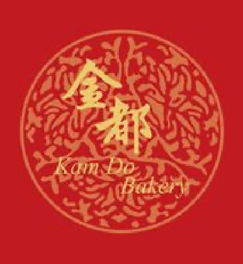 Kam Do Bakery Logo