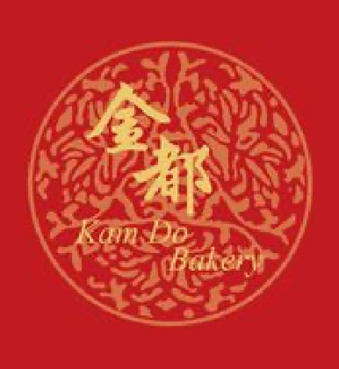 Kam Do Bakery Logo