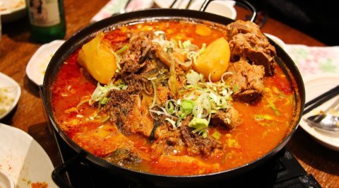 Spicy House